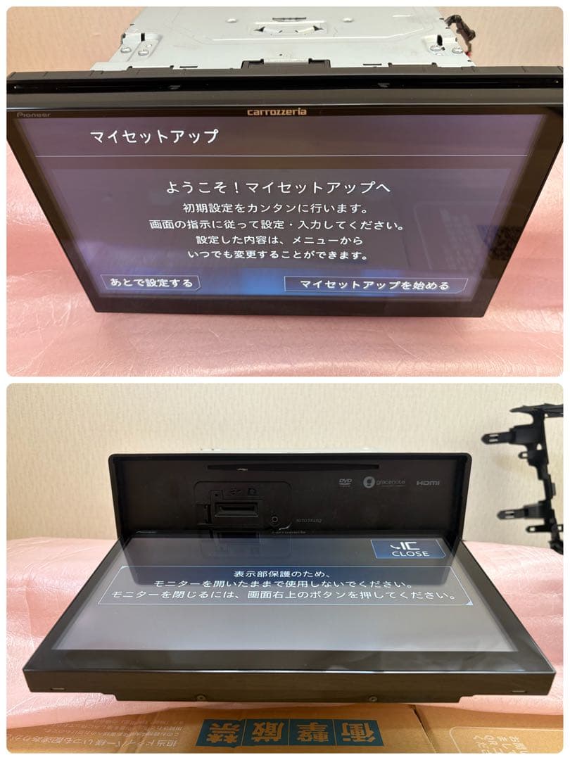 ノイピー☆ネリゾー様専用（仮）【おまけ付き】サイバーAVIC-CE902VE