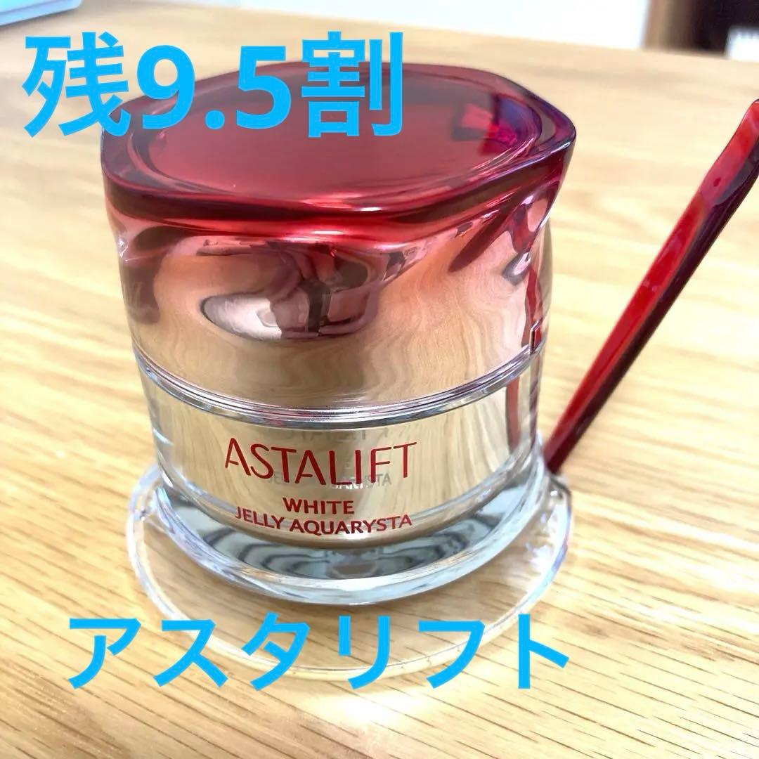 ASTALIFT ホワイト ジェリー アクアリスタ 60g ケース　スパチュラ付 ASTALIFT（アスタリフト） ホワイト ジェリー アクアリスタ 60g