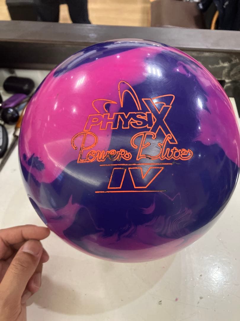 PHYSIX Powers Elite IV ボウリングボール フィジックス・パワーエリートIV - ハイスポーツ社 ：信頼のボウリング
