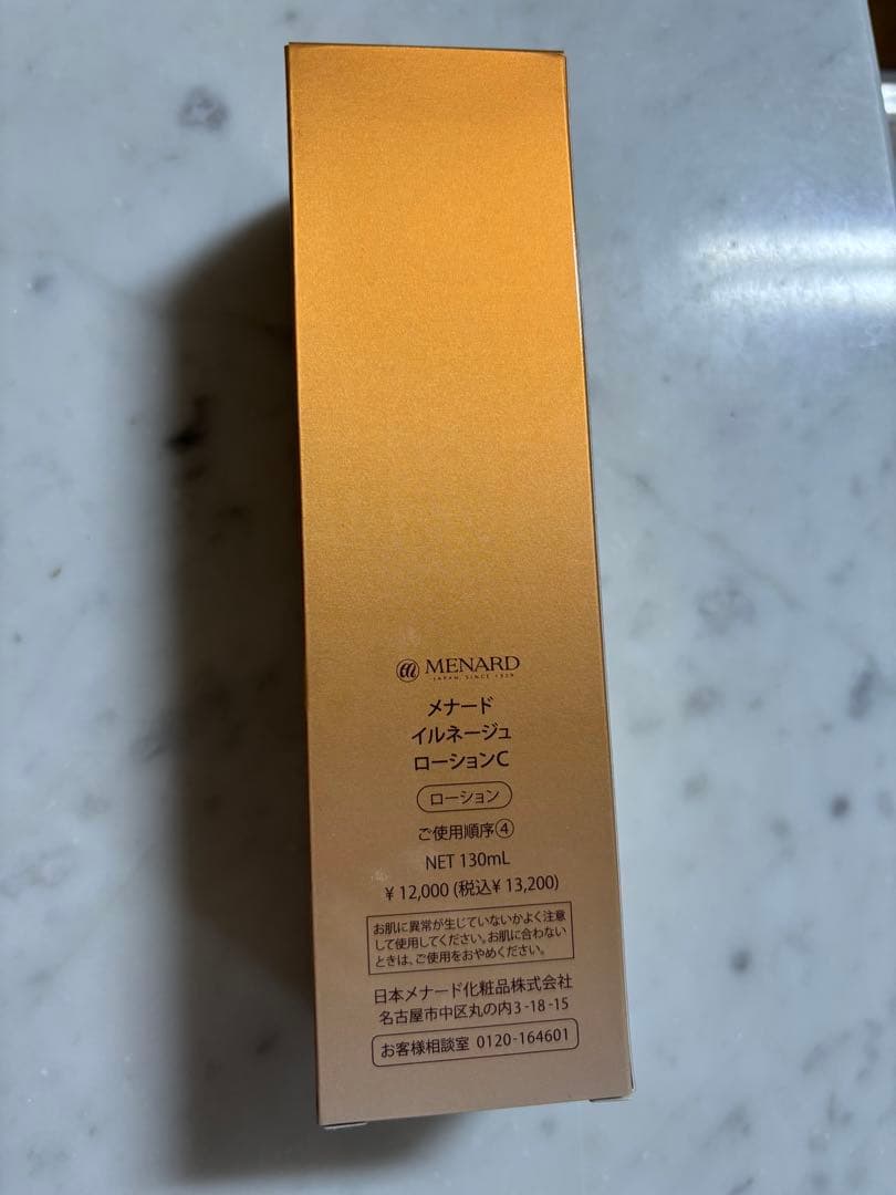 メナード イルネージュ ローション - メルカリ