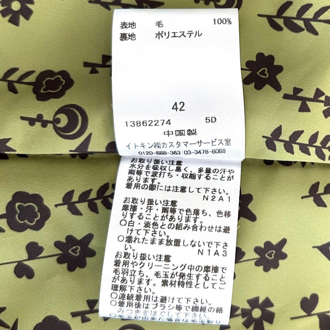 美品 ホコモモラ ウールノーカラーコート 緑 グリーン 大きいサイズ 42