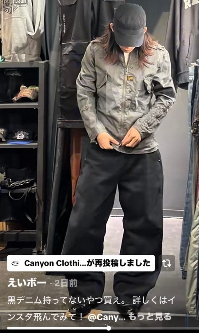 Canyon clothing washed wide denimブラックデニム - メルカリ