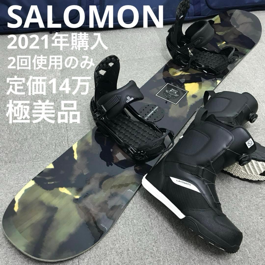 14万セット□美品□2回□SALOMON ボード ビンディング ブーツ ケース