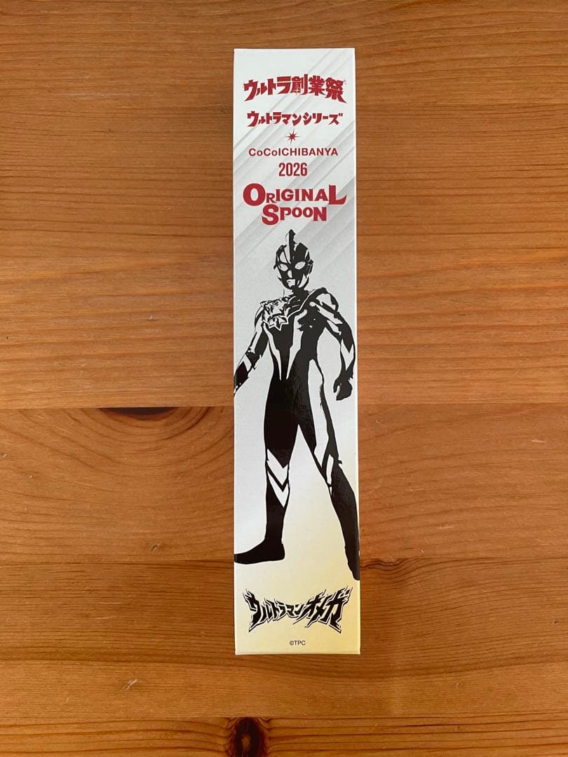 ☆未使用☆CoCo壱 ウルトラ創業祭 オリジナルスプーン ウルトラマン