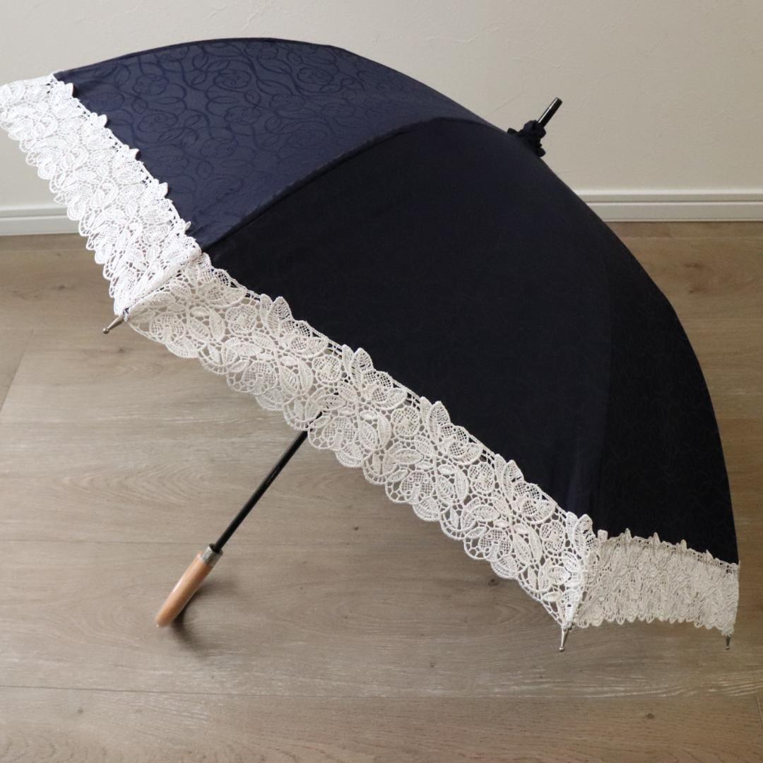 美品 資生堂 花椿クラブ 雨天兼用 傘 日傘 近沢レース 高級 - メルカリ