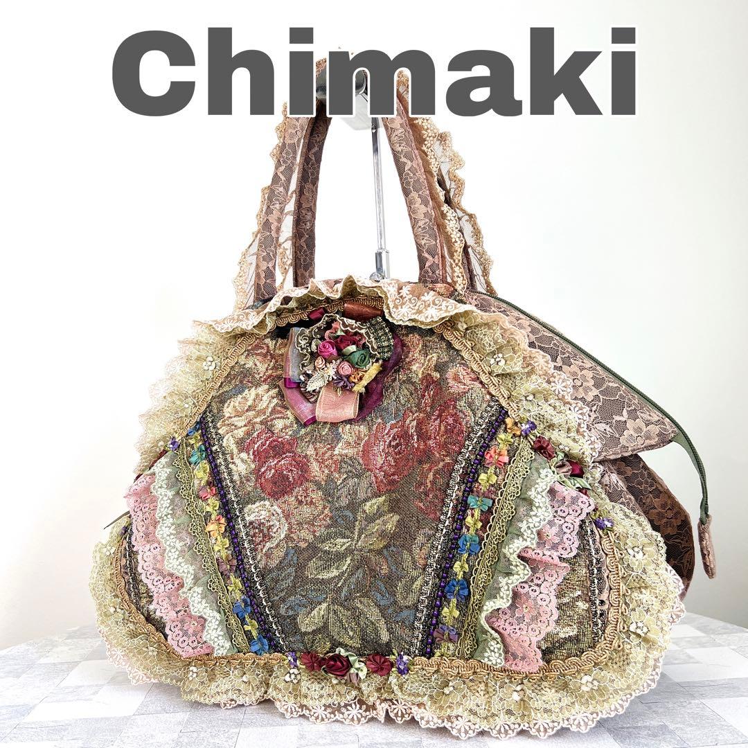 極美品 Chimaki チマキ レース バラ ゴブラン織り ハンド バッグ