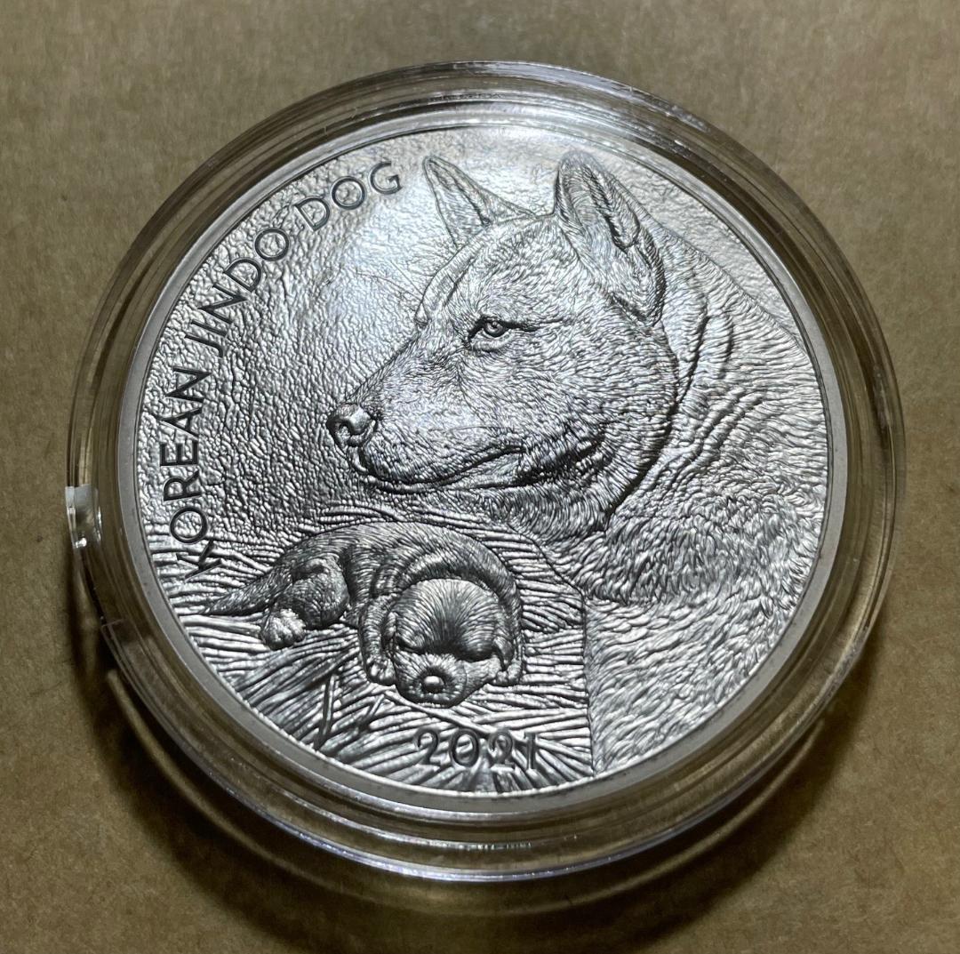 1 x 2021年韓国 1オンス珍島犬ー 銀貨 コイン - メルカリ