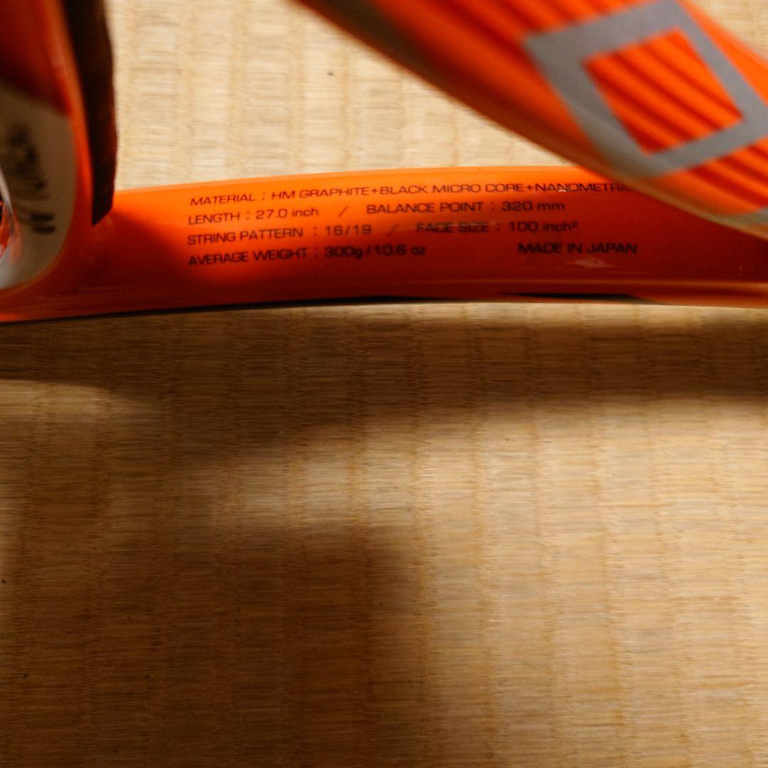 HEAD YONEX 試打ラケット２本 ケース１個 付き