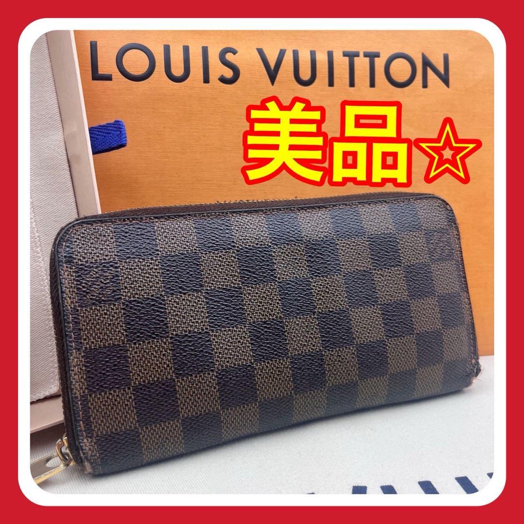 美品】ルイヴィトン ダミエ エベヌ ジッピーウォレット長財布 箱・保存