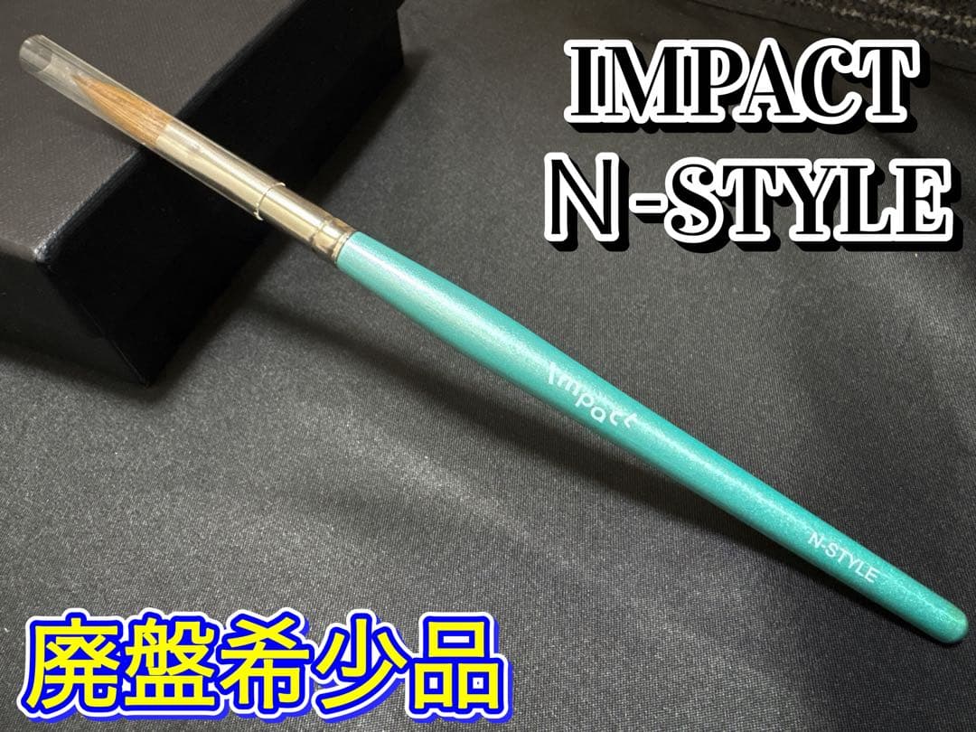 廃盤激レア品！！インパクト M-スタイル コリンスキー スカルプブラシ