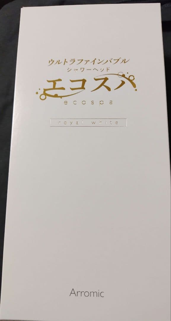 アラミック ウルトラファインバブルシャワーヘッド ロイヤルホワイト(訳あり)