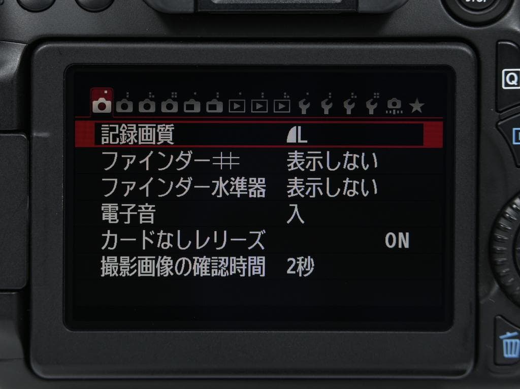 【美品】 キヤノン　Canon EOS 70D ボディ 《ショット数3971》