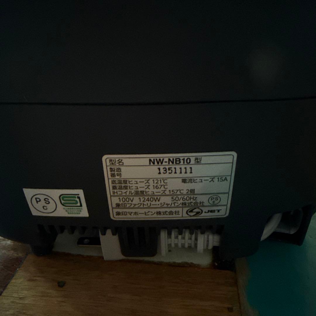 ZOJIRUSHI NW-NB10-BZ 炊飯器 5.5合炊き 1.0L