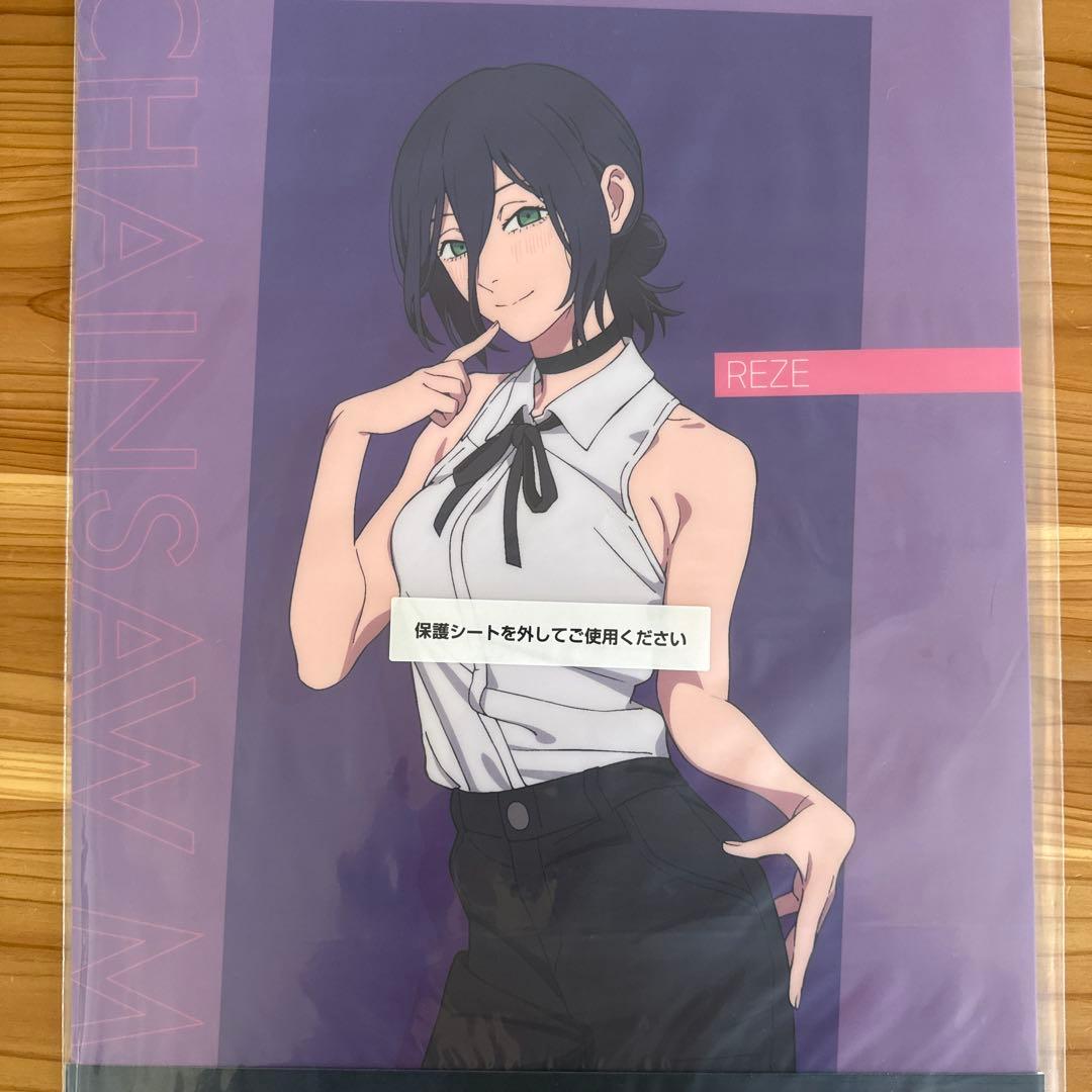 H賞 @レゼ 一番くじ 劇場版チェンソーマン レゼ篇 クリアポスター