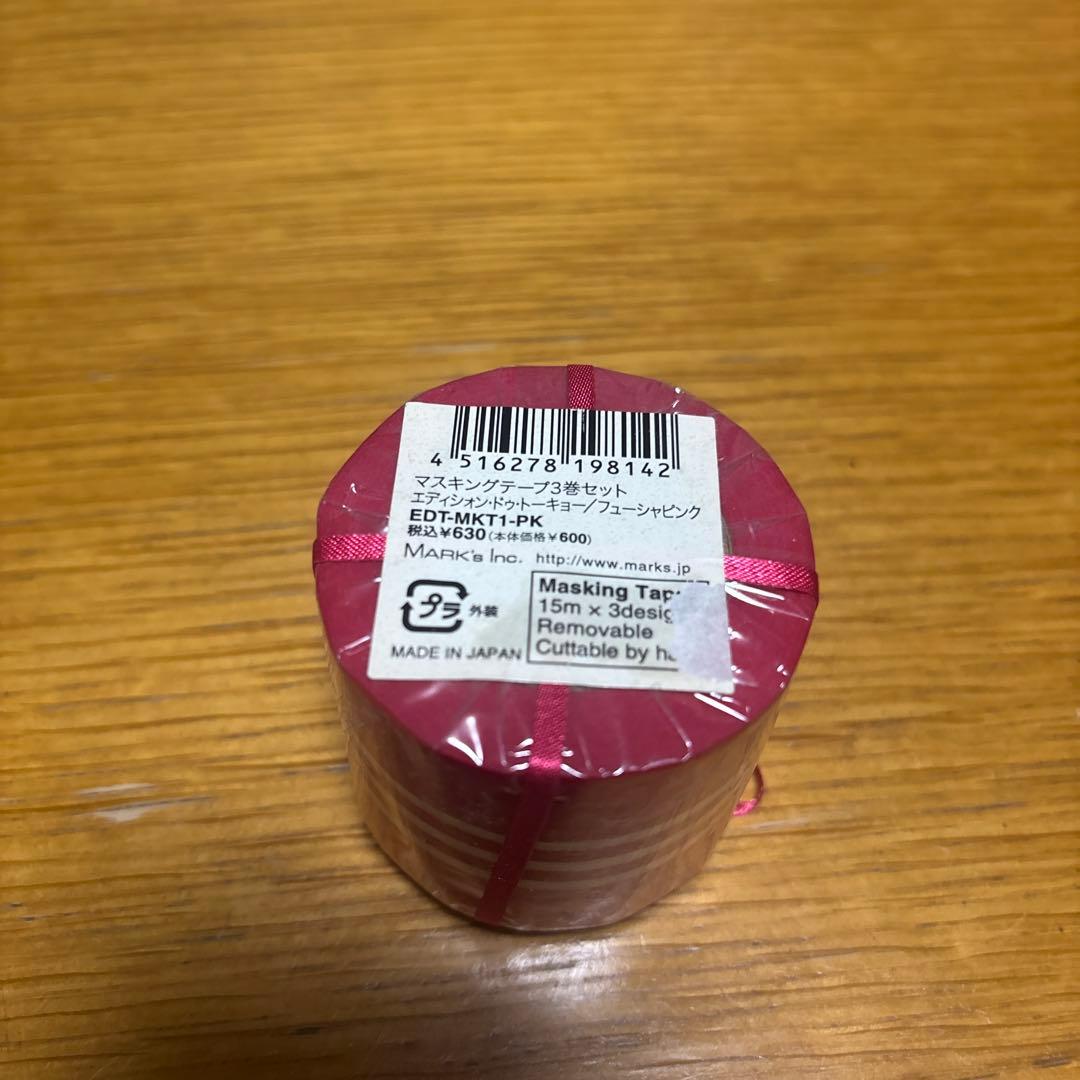 マークスマスキングテープ エディシォンドゥトーキョー フューシャ