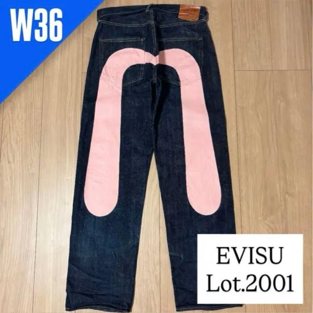 美品】 EVISU 大黒 ピンク No.2 2001 W36 赤耳 濃紺 - メルカリ