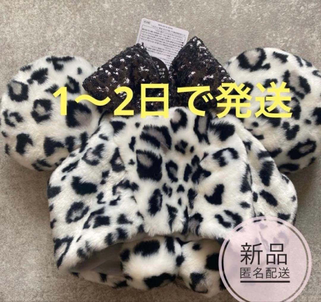 ディズニー ファンキャップ レオパード ヒョウ柄 豹柄 白 グレー