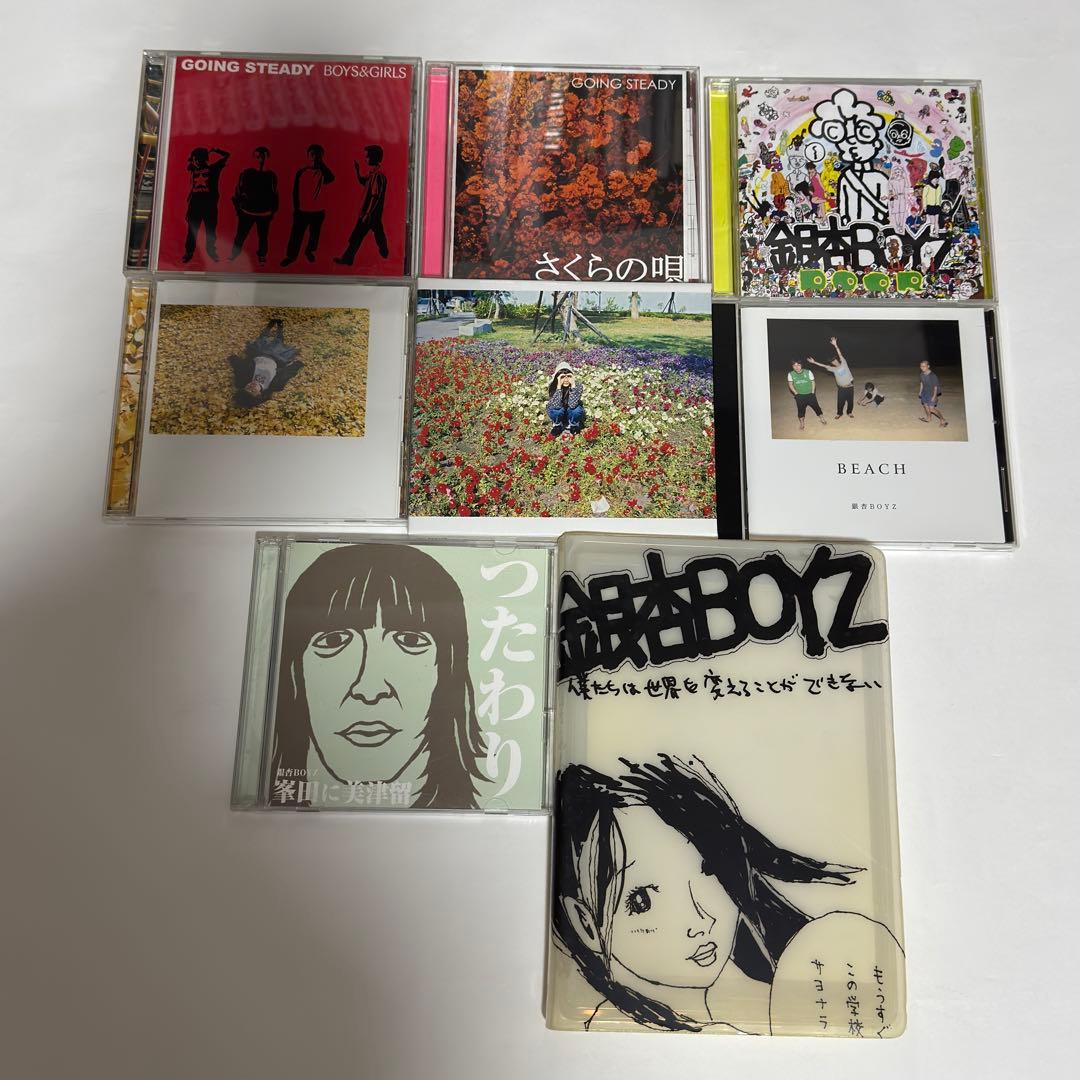 銀杏BOYZ GOING STEADY ゴーイングステディ CD7枚 DVD1枚 - メルカリ