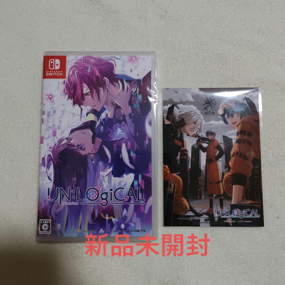 UN:LOGICAL アンロジカル 通常版 アニメイト特典ブロマイド付き - メルカリ