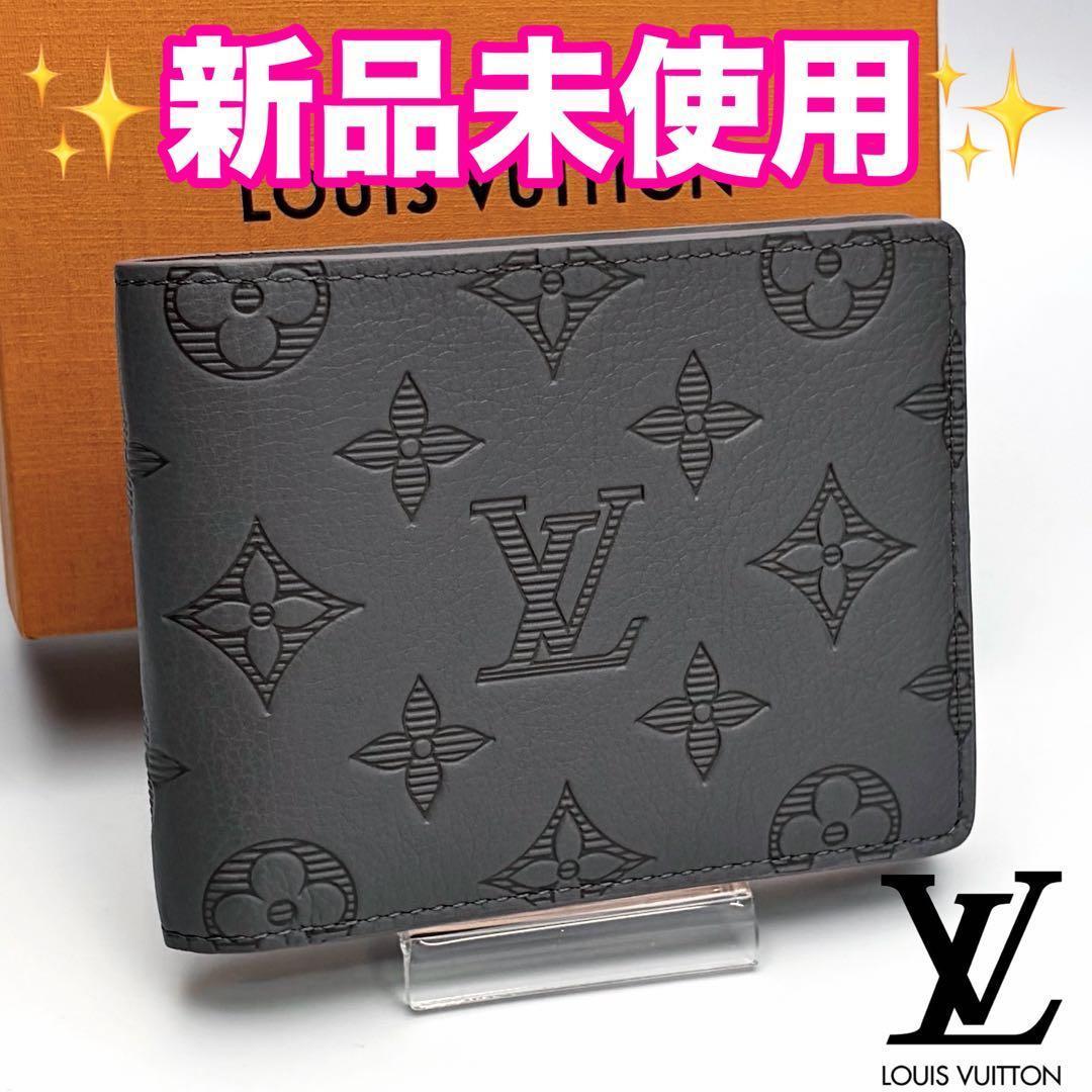 ルイヴィトンミュルティプルモノグラムシャドウアンスラサイトグレー正規保証Z441