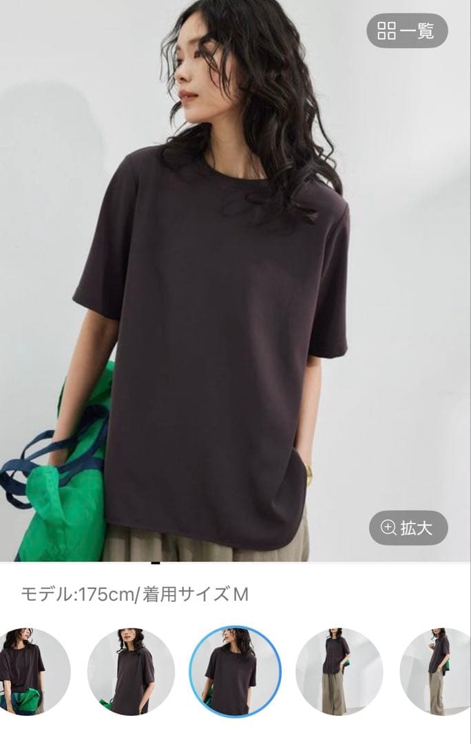 バンヤードストーム　ダブルクロスハーフスリーブプルオーバー ブラウン0 楽天市場】【SALE／50%OFF】ダブルクロスハーフスリーブプルオーバー