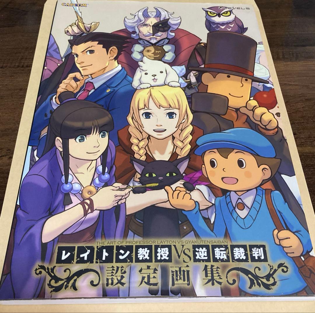 レイトン教授VS逆転裁判 設定画集