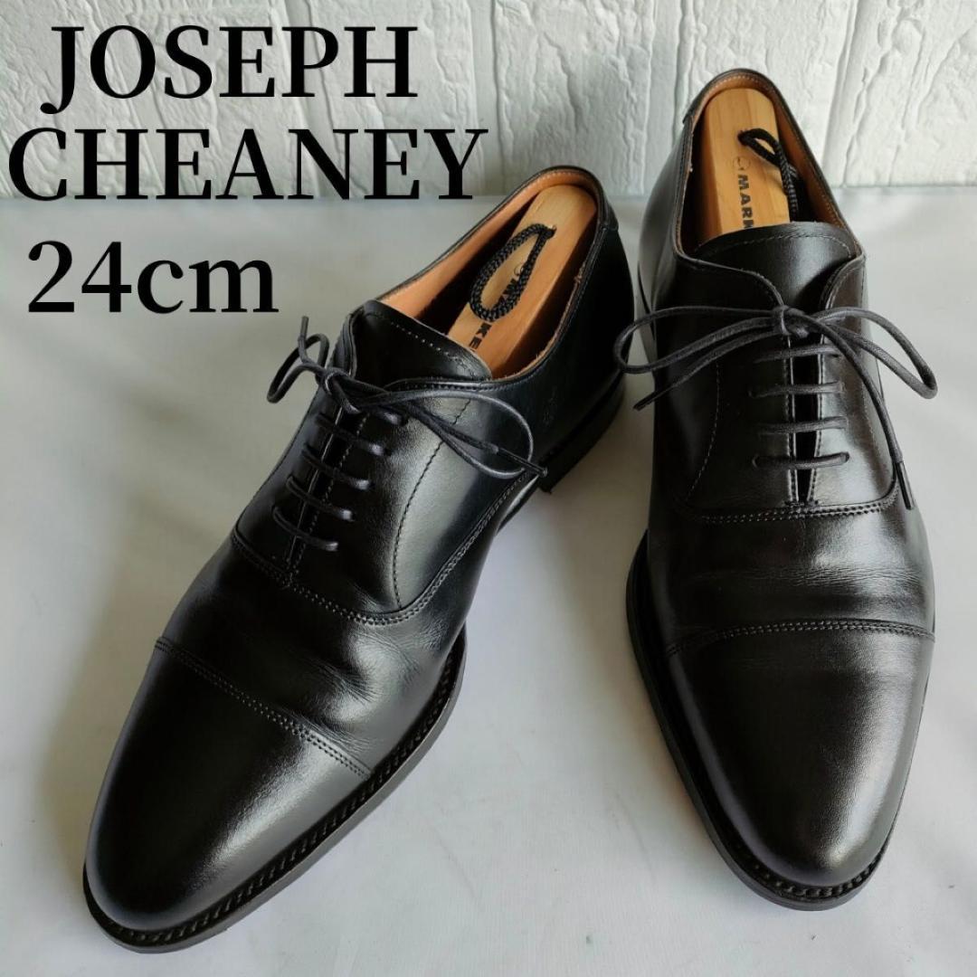 ジョセフチーニー/ストレートチップ/ビジネス/カジュアル/ブラック