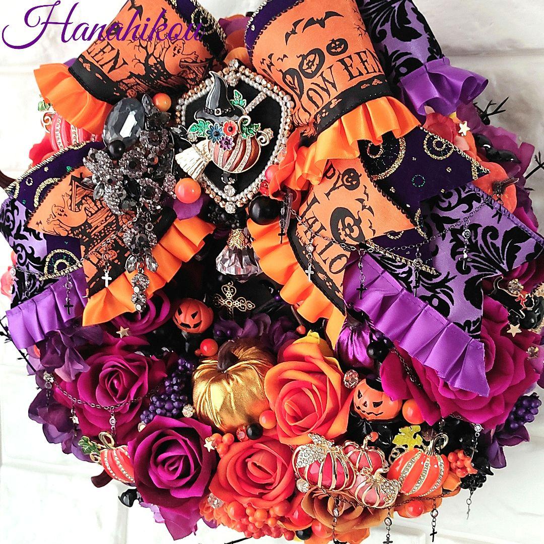 ☆マロンページ☆豪華特大ハロウィンリース♪♪☆*