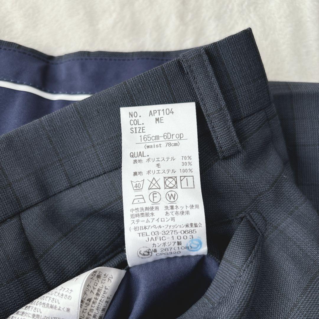 【美品】ユニバーサルランゲージ　スリーピース　スーツ　チェック柄　ネイビー