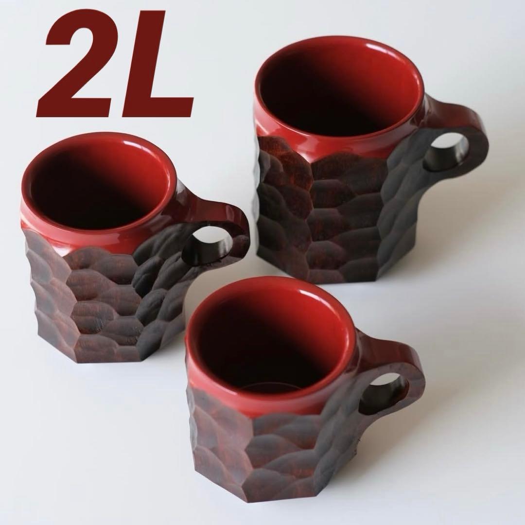 2L】JINCUP ジンカップ 伊勢丹限定 URUSHI RED 漆 赤 - メルカリ