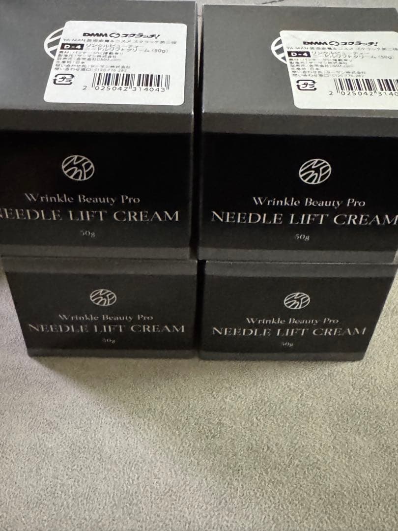 リンクルビューティープロ ニードルリフトクリーム【50g】　4個 リンクルビューティープロ ニードルリフトクリーム【50g】｜ヤーマン