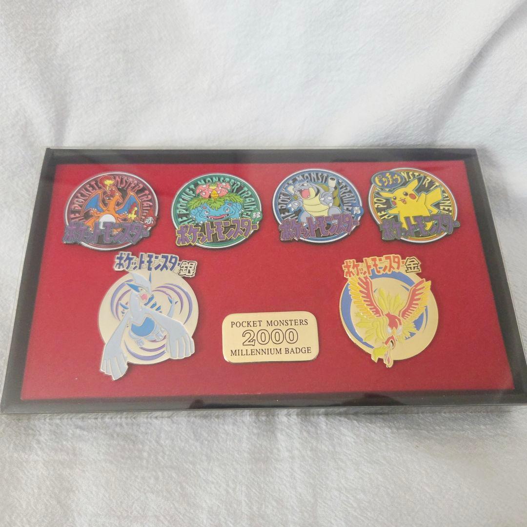 OneMall provides Mercari products: ポケットモンスターミレニアム