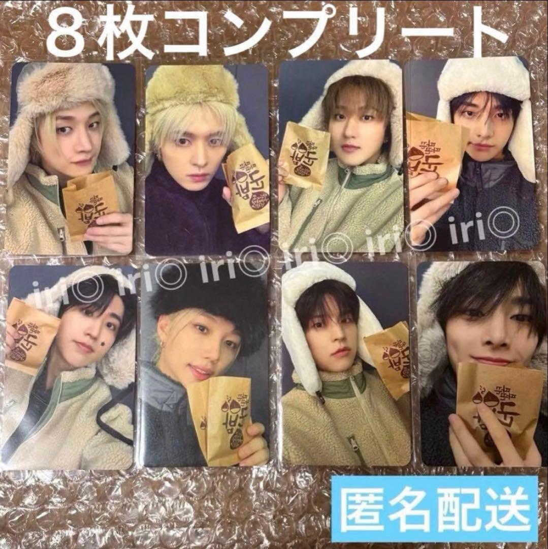 stray kids Do it FANS ヨントン トレカ 8枚 コンプ - メルカリ