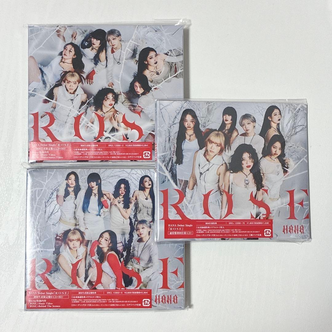 HANA ROSE CD 初回限定盤 A・B・通常盤 3セット - メルカリ
