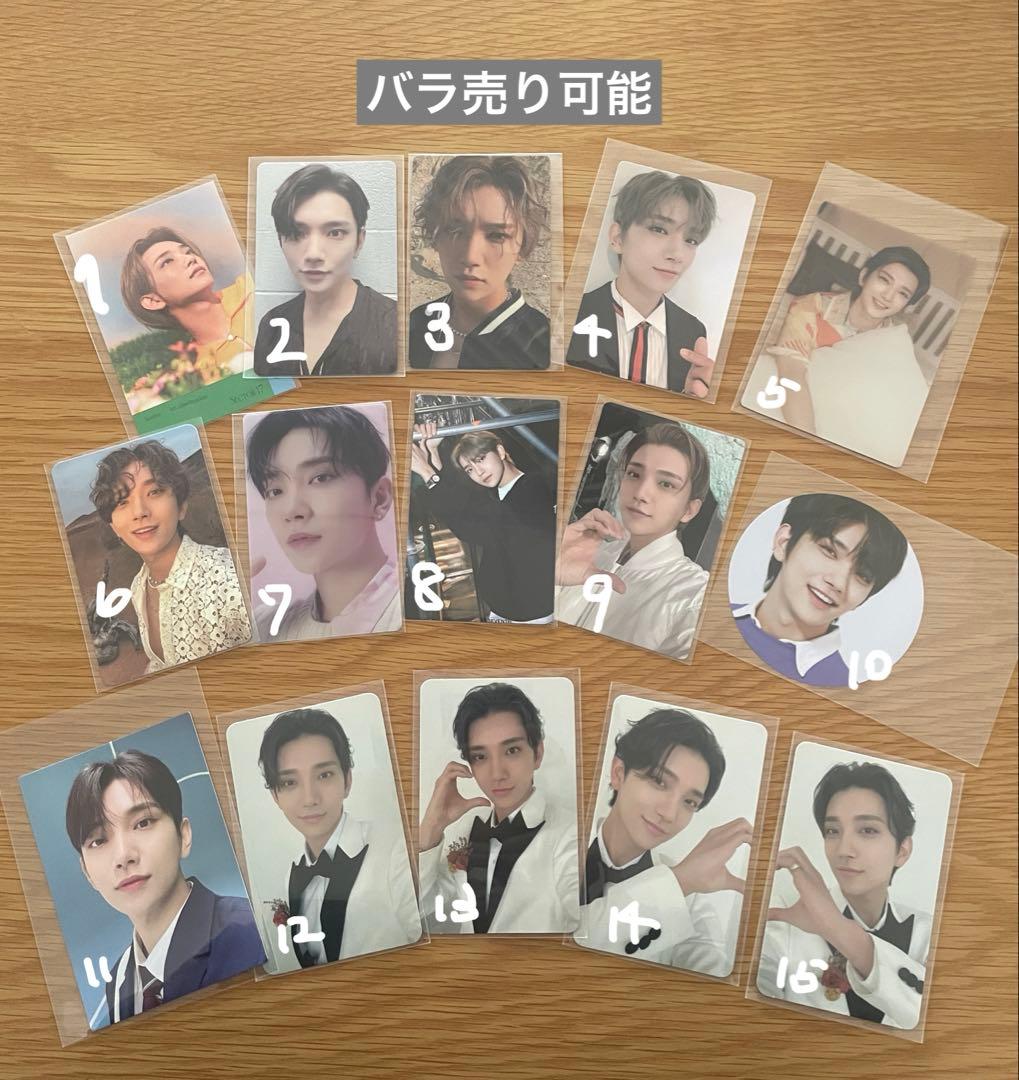 Seventeen ジョシュアトレカ まとめ売り 値下げしました！ - メルカリ