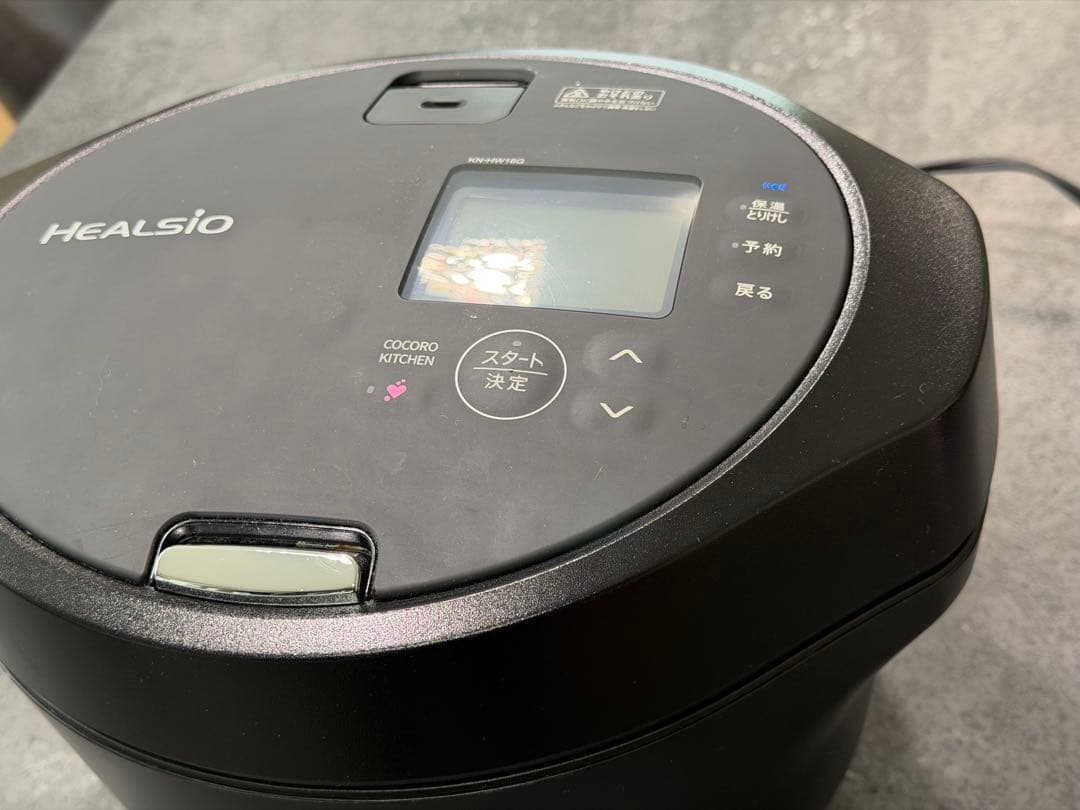 ヘルシオ ホットクックKN-HW16G-B 1.6L 黒