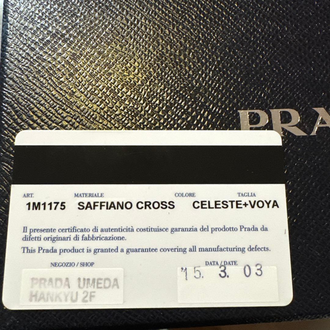 PRADA サフィアーノ 長財布 エンベロープ