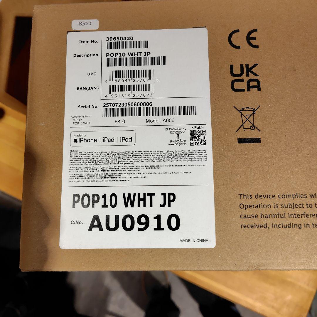 【美品】エアレジ·スマレジ対応　スター精密　POP10　WHT JP おまけ付