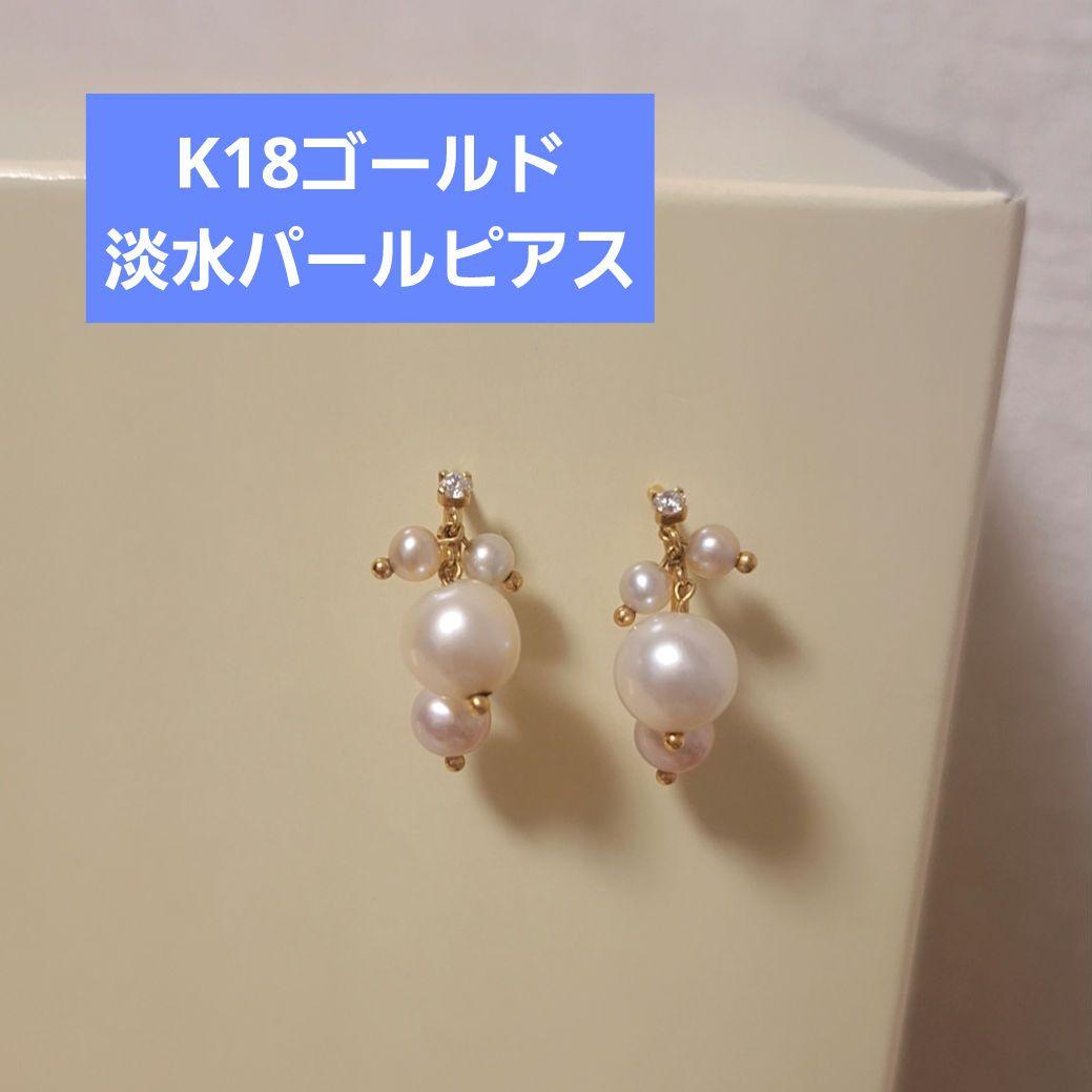 K18YG　淡水パール　ピアス K18YG 淡水パール ピアス|festaria Online Shop(フェスタリア