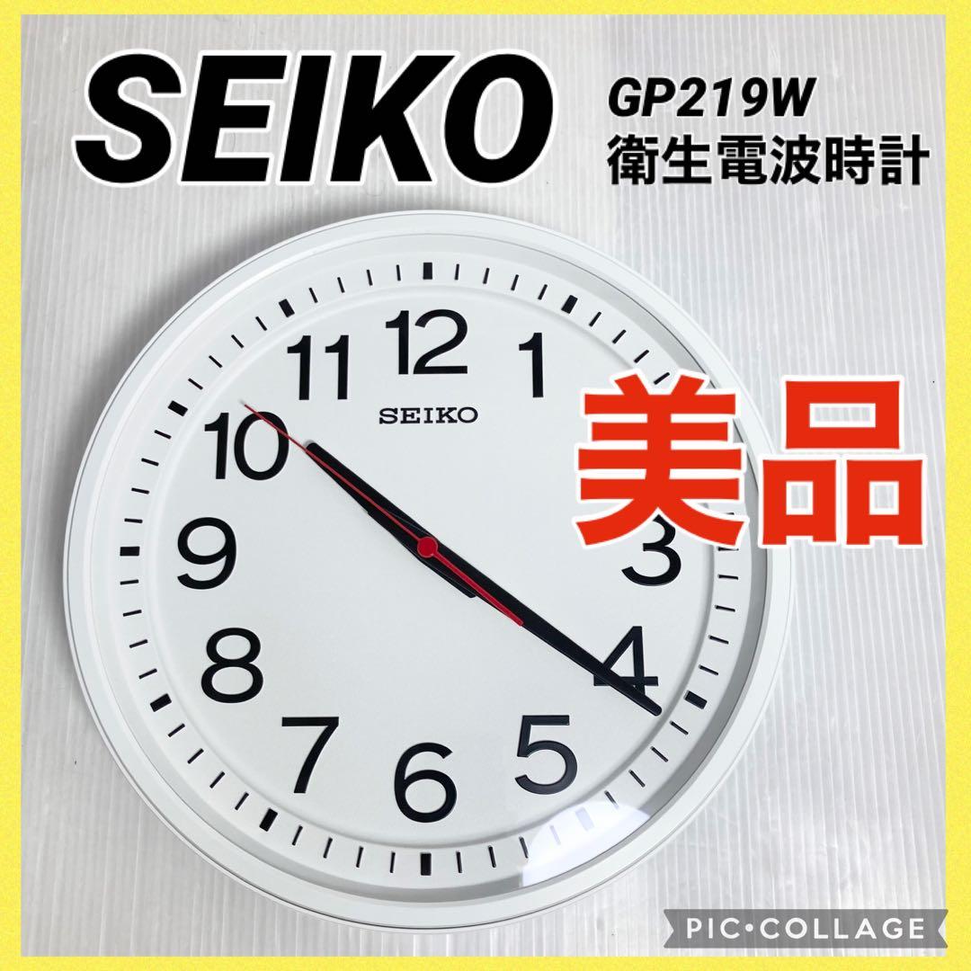SEIKO 衛生電波時計 掛け時計 GP219W アナログ 教室時計 SEIKO セイコー 衛星電波掛け時計 スペースリンク GP219W – 正美堂時計店
