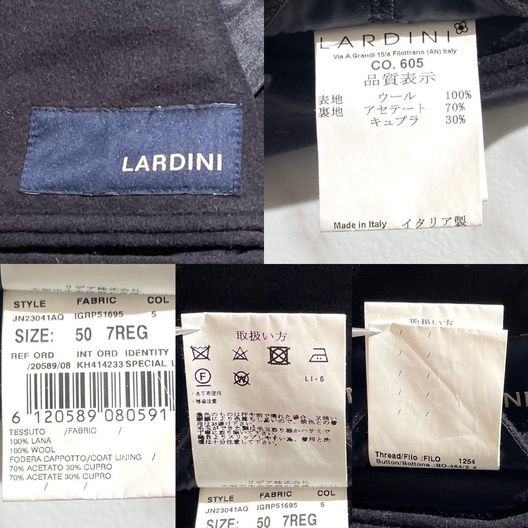 ラルディーニ チェスターコート ダブル ネイビー ウール 近年モデル XL