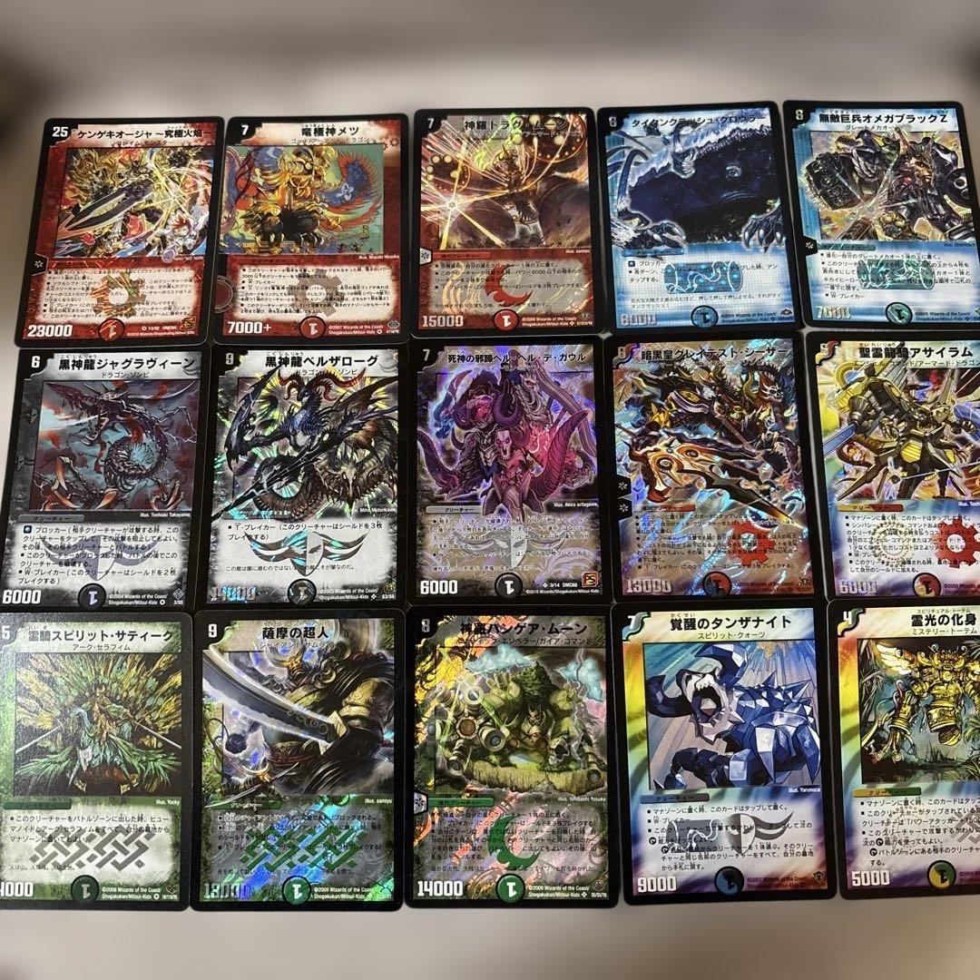 デュエルマスターズ 初期 旧枠 まとめ売り - メルカリ