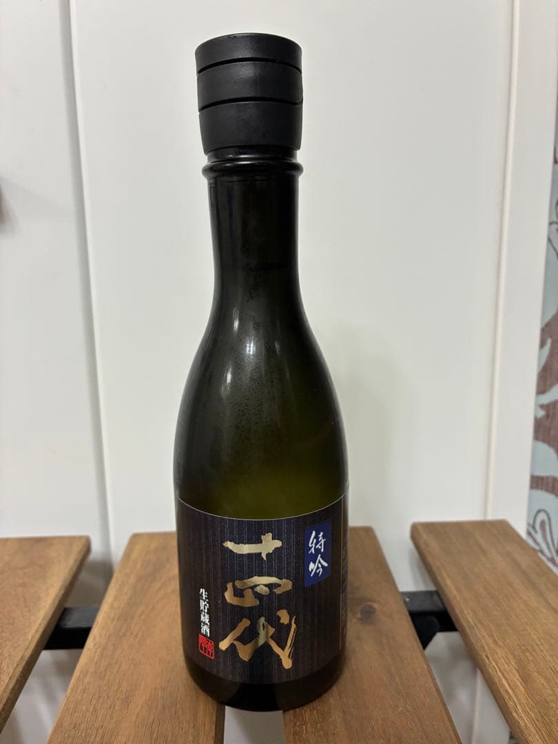 十四代 特吟 300ml - メルカリ