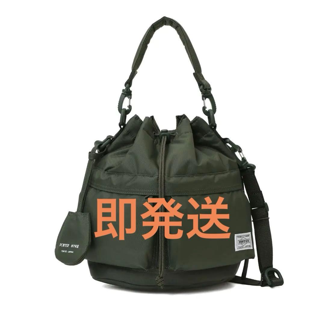 2025AW HYKE PORTER TOOL BAG OLIVE - メルカリ