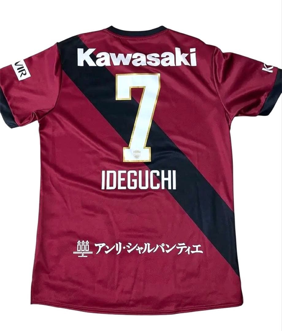 ヴィッセル神戸 井手口陽介選手 7番 2025レプリカユニフォーム - メルカリ
