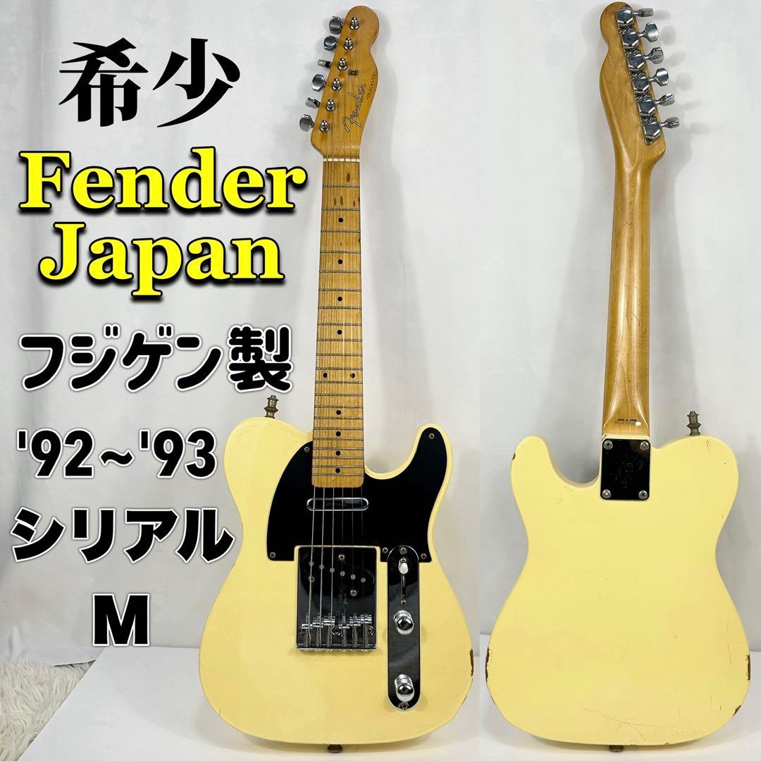 希少 Fender Japan MTL-32 フジゲン 日本製 テレキャスター - メルカリ