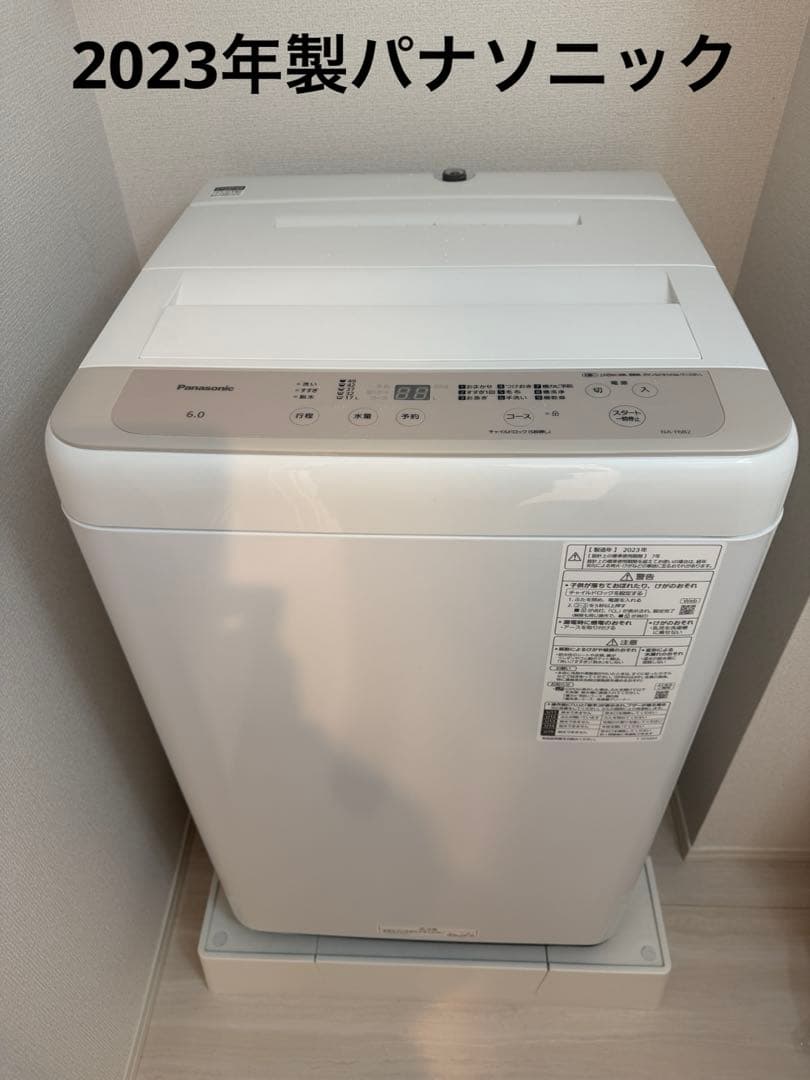 2023年製 パナソニック 6kg洗濯機 インバーター NA-F6B2 凹みあり 概要 全自動洗濯機 NA-F6B2 | 洗濯機・衣類乾燥機 | Panasonic
