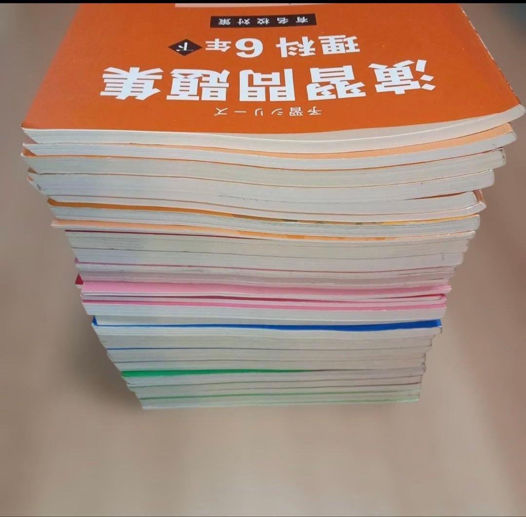 四谷大塚 6年上下セット 演習問題集 4科目 計算 漢字とことば 解答