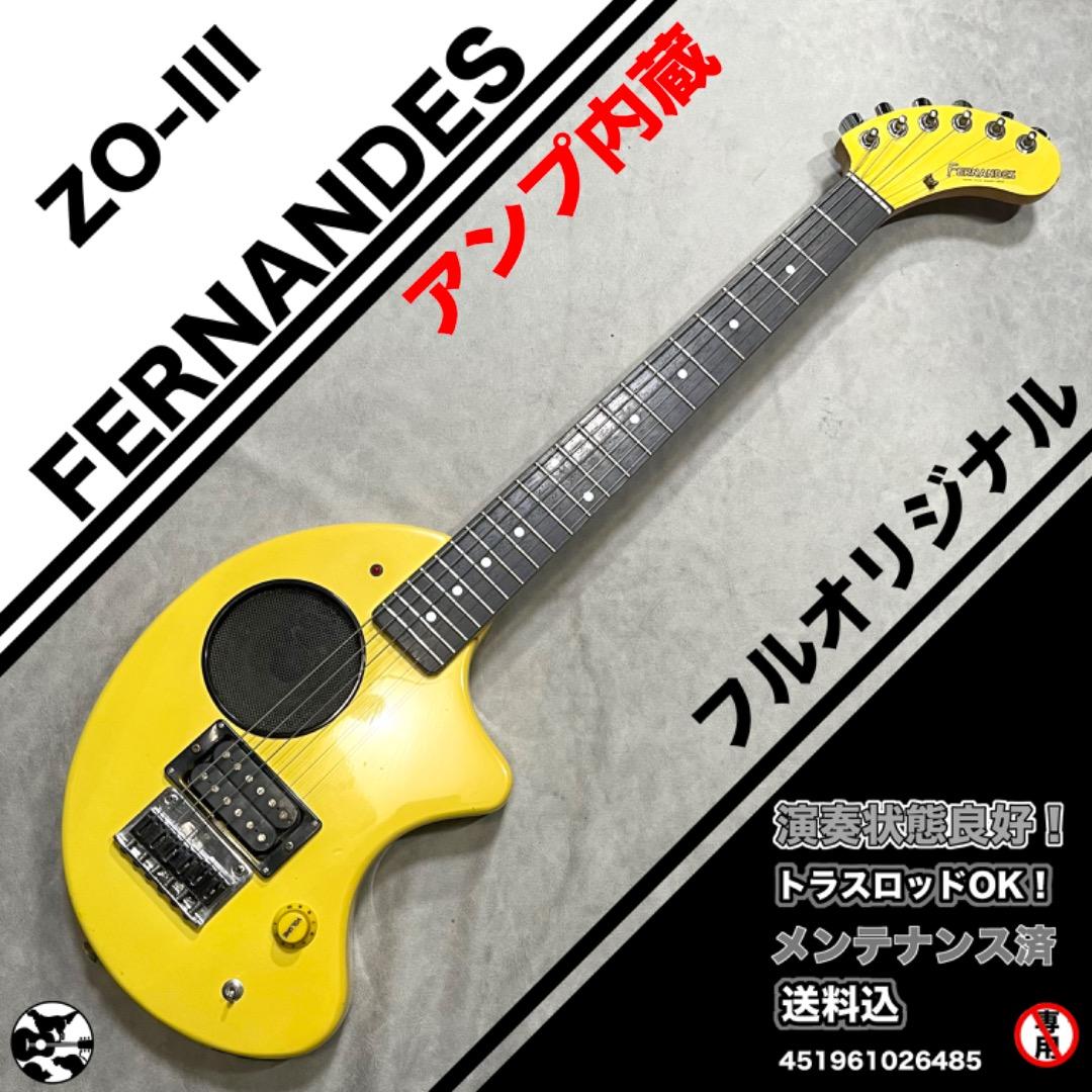 FERNANDES zo-3 ZO-III フェルナンデス　ゾーさん　イエロー FERNANDES ZO-3 YELLOW ZO3ミニギター イエロー(フェルナンデス アンプ