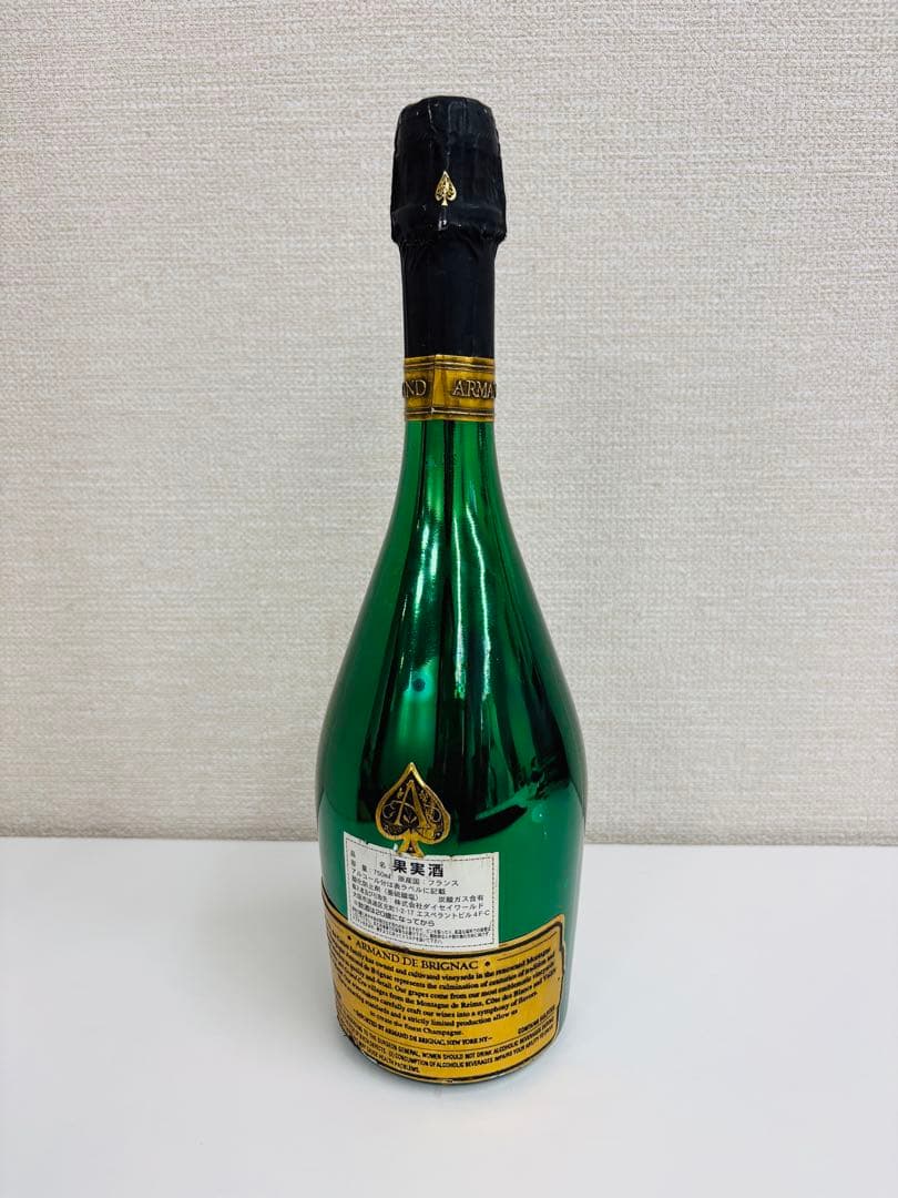 アルマンドグリーン アルマンド 未開封品 - メルカリ